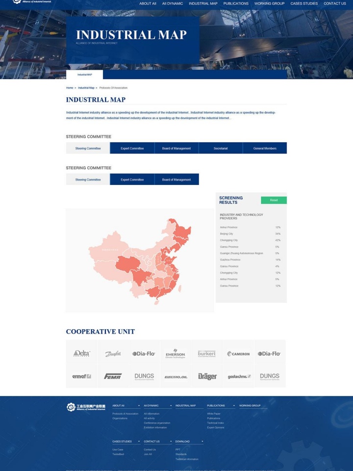 超清同源纳米科技有限公司